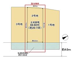 東成区大今里2丁目　2号地