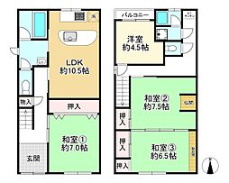 東成区大今里1丁目