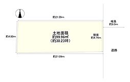 瓦屋町2丁目　売土地
