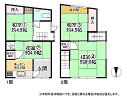 城東区東中浜6丁目