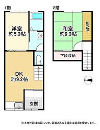 東成区大今里西1丁目