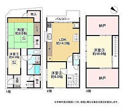 生野区巽南1丁目