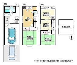 城東区東中浜1丁目
