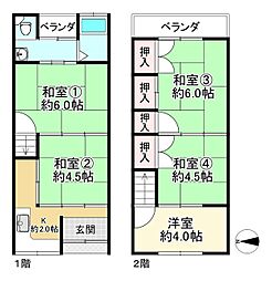 東成区大今里南3丁目
