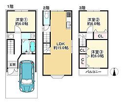 東成区大今里1丁目