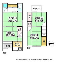 城東区東中浜5丁目