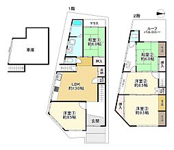 城東区諏訪2丁目