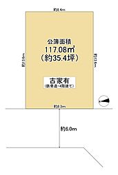 東成区中本5丁目