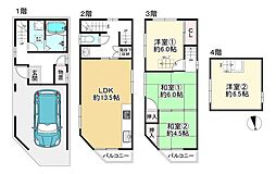 城東区成育4丁目