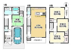 東成区大今里2丁目