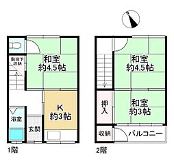 谷町6丁目　中古テラス