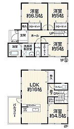 東大阪市高井田中１丁目
