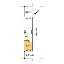 北3条西6丁目2番 土地