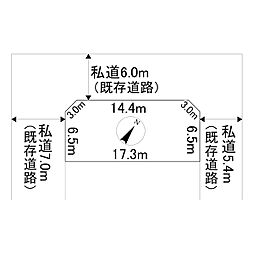 高砂町11番 土地