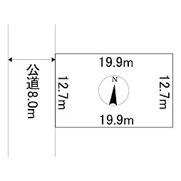 無加川町409番　土地