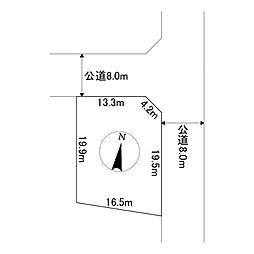 広明町200番　土地