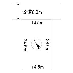 川東340番　土地