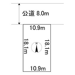 北央町110番　土地