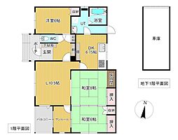 高栄東町3丁目177番　戸建て