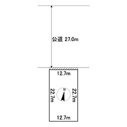 光西町195番　土地
