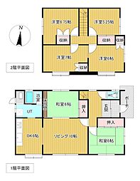 花月町11番　戸建て