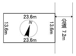 光西町169番　土地