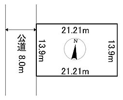 常盤町2丁目2番　土地