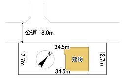 田端町18番　土地