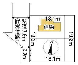 とん田西町268番　土地