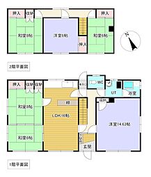 北3条東6丁目2番　戸建て