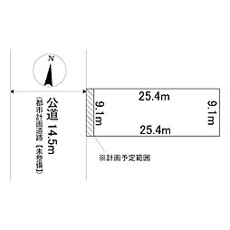 美幌町字仲町1丁目21番　土地