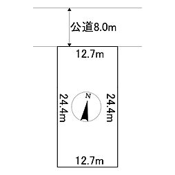 大正58番　土地