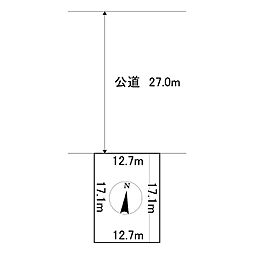 とん田西町211番　土地