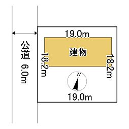 美芳町1丁目4番　土地