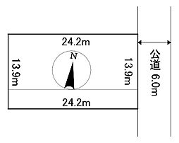 幸町1丁目4番　土地