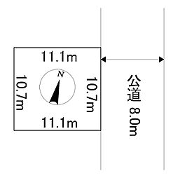 常盤町2丁目5番　土地