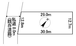 上ところ236番　土地