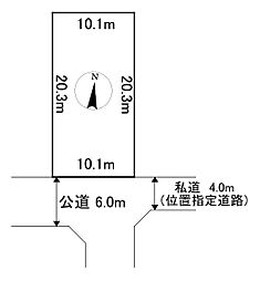 北見市美山町南２丁目の土地
