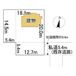 とん田東町634番　土地