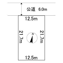 常盤町6丁目10番　土地