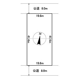高栄西町3丁目183番　土地