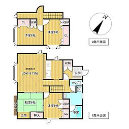 網走市潮見8丁目136番 戸建て