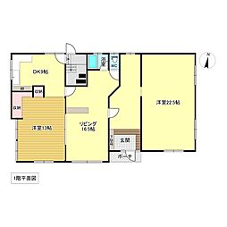 卸町2丁目1番　戸建て