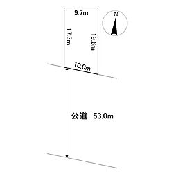 美芳町9丁目2番　土地