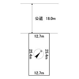 北4条西6丁目13番　土地