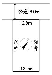 並木町540番　土地
