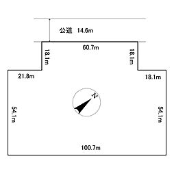 端野町三区581番　土地