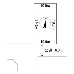 東三輪1丁目90番　土地
