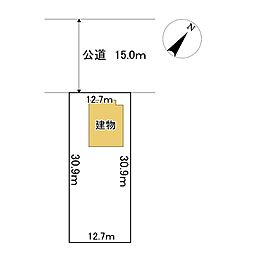 南町2丁目2番　土地