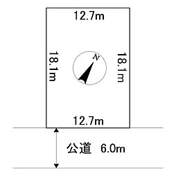 津別町字共和40番　土地